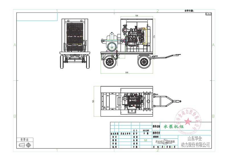 350S16A水泵機組
