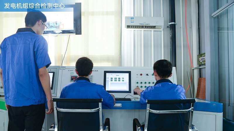 發電機組綜合檢測中心
