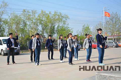 華全搭建文化平臺，鑄就企業(yè)靈魂