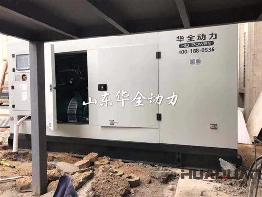 華全醫(yī)院用發(fā)電機(jī)組