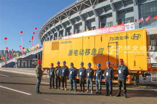 2025世界運(yùn)動(dòng)會(huì)花落成都，每次盛會(huì)都需要這樣的移動(dòng)電源車