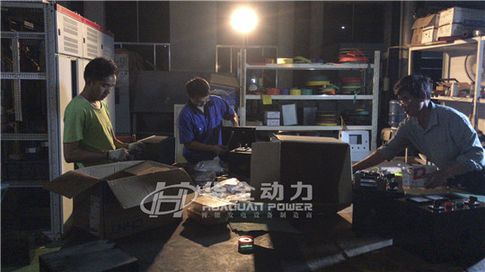 華全動力黨支部組織開展“心系災區(qū)，加班生產”活動
