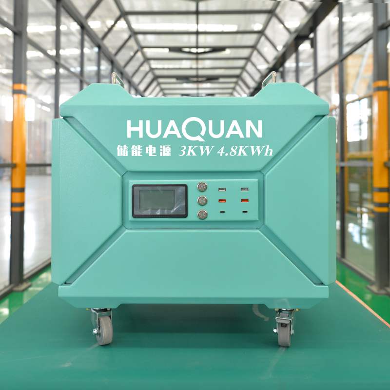3000W(HQDY-3000-A)